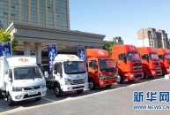 東風(fēng)輕型車D9K綠通貨運卡車上市 首批斬獲訂單