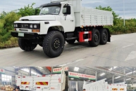 東風汽車：前三季度營收增長20.72% 加快新能源商用車業務轉型布局