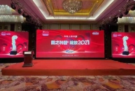 東風商用車榮膺“車輪上的中國”2021雙冠王