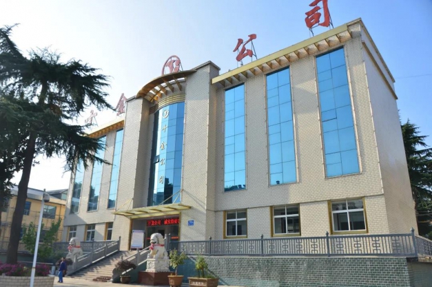 十金黨建活動：走出健康 彰顯企業精彩