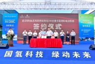 湖北最大規模氫能商用車集中交付