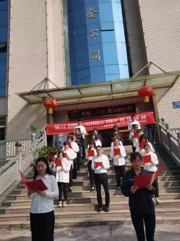 微信圖片_20220423103309